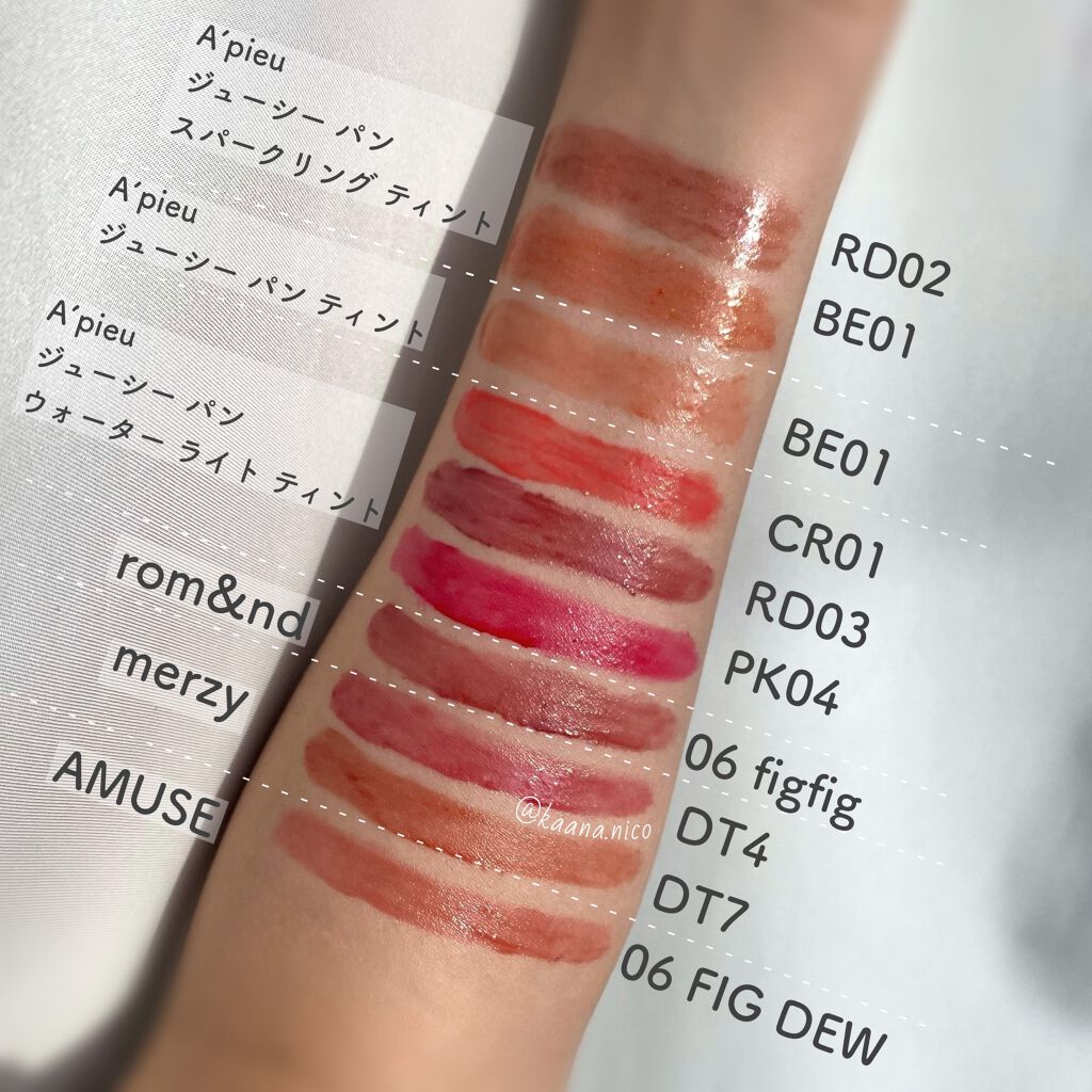 アピュー ウォーターライト ティント/A’pieu/リップティントを使ったクチコミ(2枚目)