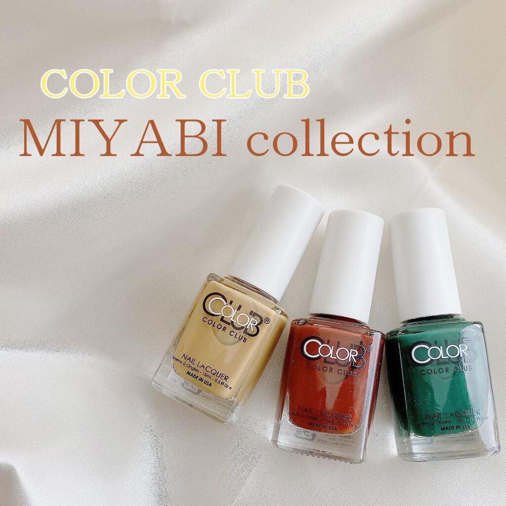 カラークラブ/Forsythe/マニキュアを使ったクチコミ(1枚目)