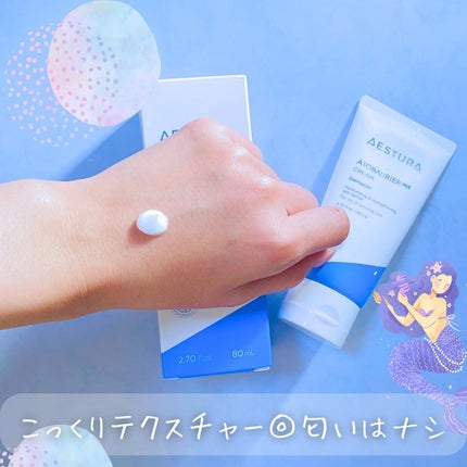 アトバリア365クリーム/AESTURA/フェイスクリームを使ったクチコミ(3枚目)