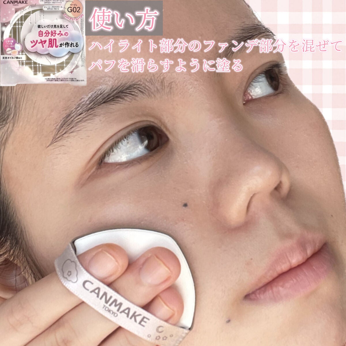 ルミナスルナパクト/キャンメイク/ファンデーションを使ったクチコミ(2枚目)