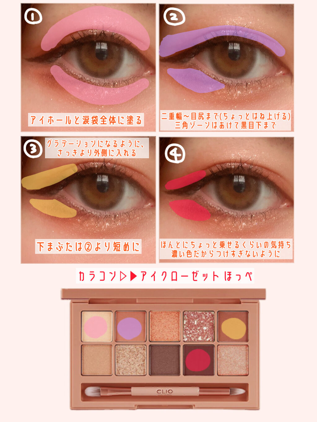eye closet 1DAY/EYE CLOSET/ワンデー（１DAY）カラコンを使ったクチコミ（2枚目）