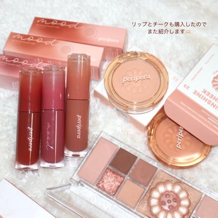 オールテイクムードライクパレット/PERIPERA/アイシャドウパレットを使ったクチコミ(9枚目)