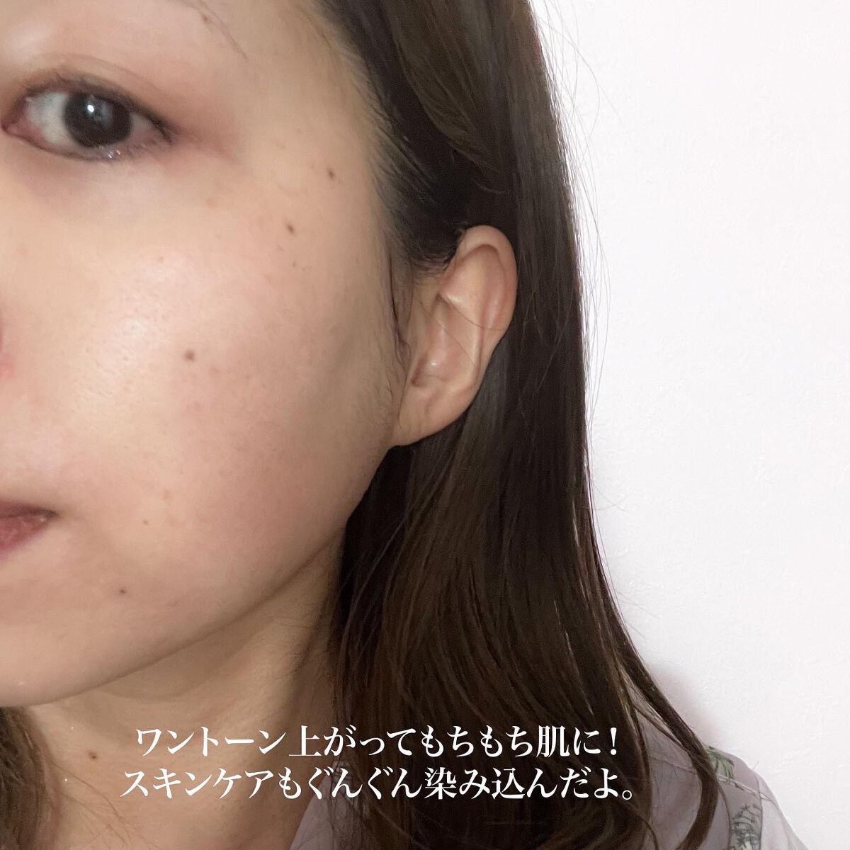 ワフードメイド 酒粕パック/pdc/洗い流すパック・マスクを使ったクチコミ(4枚目)