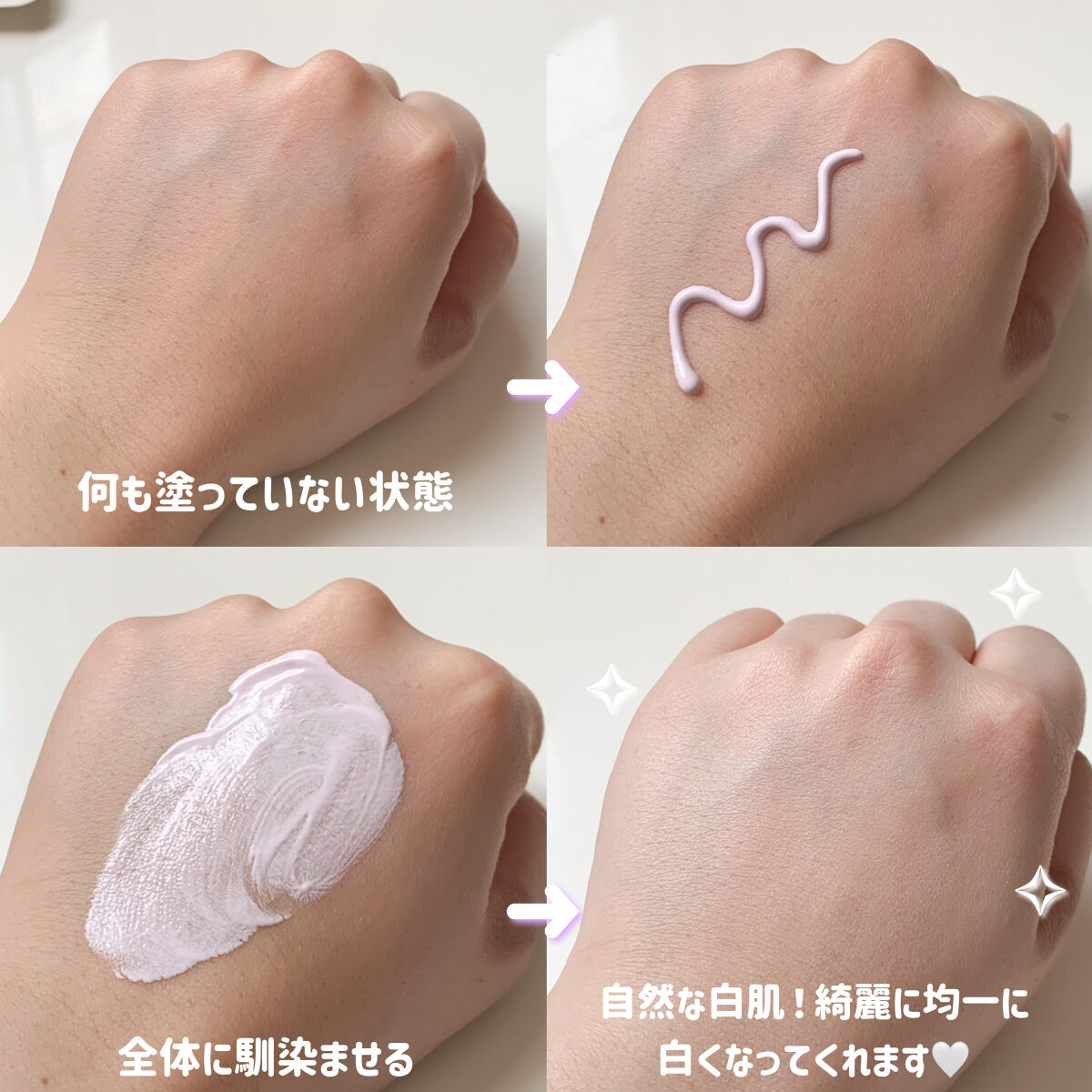 アリィー クロノビューティ カラーチューニングUV/アリィー/日焼け止めクリームを使ったクチコミ（3枚目）