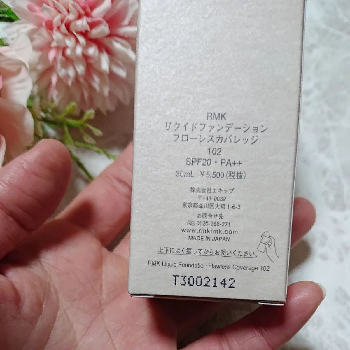 RMK リクイドファンデーション フローレスカバレッジ/RMK/リキッドファンデーションを使ったクチコミ(2枚目)