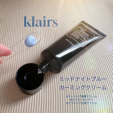 ミッドナイトブルーカーミングクリーム/Klairs/フェイスクリームを使ったクチコミ(1枚目)