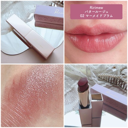 リリミュウ バタールージュ/Ririmew/口紅を使ったクチコミ(4枚目)
