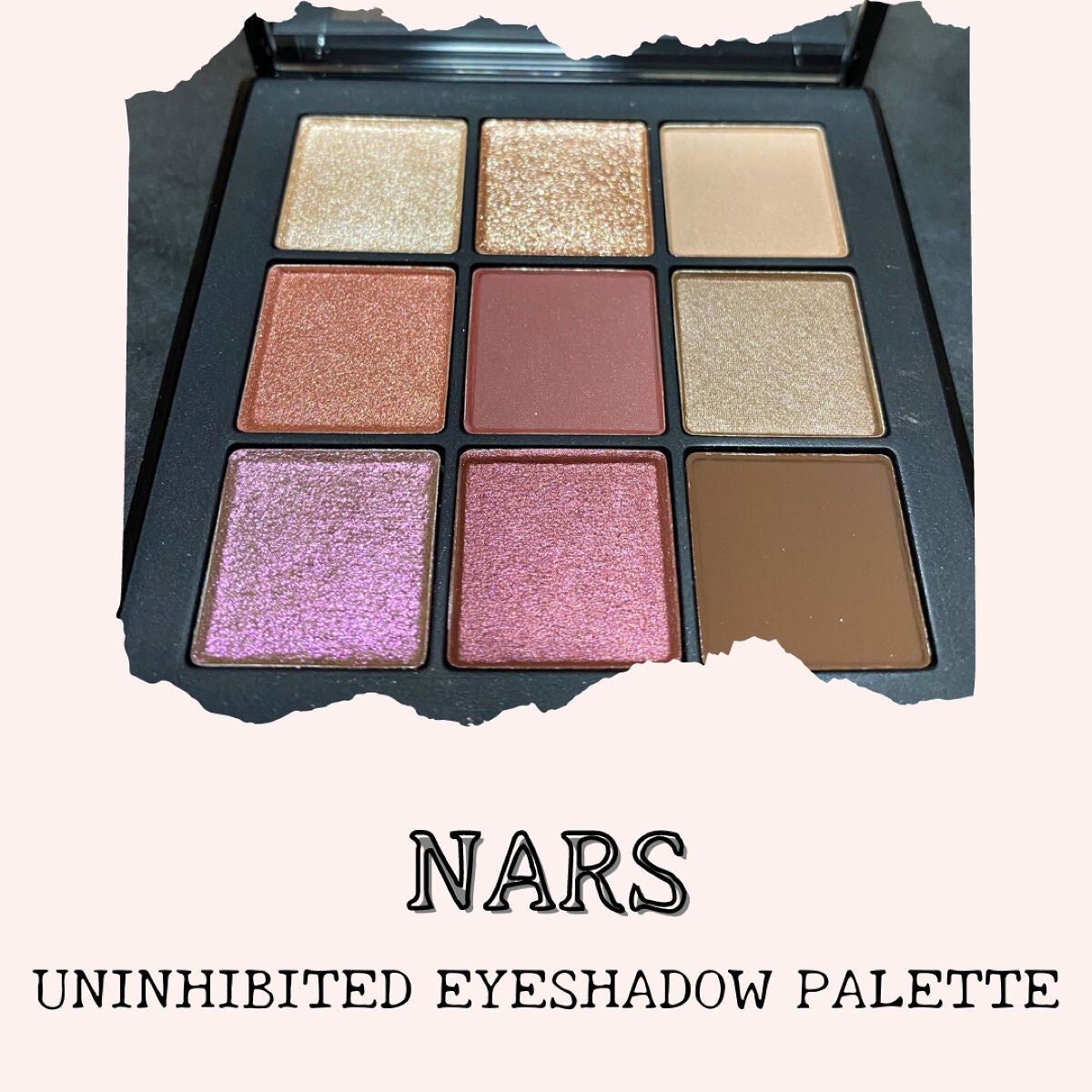 アンインヒビテッド アイシャドーパレット S /NARS/アイシャドウパレットを使ったクチコミ(3枚目)