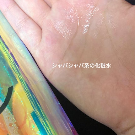 ルルルンローション クリア/ルルルン/化粧水を使ったクチコミ(2枚目)