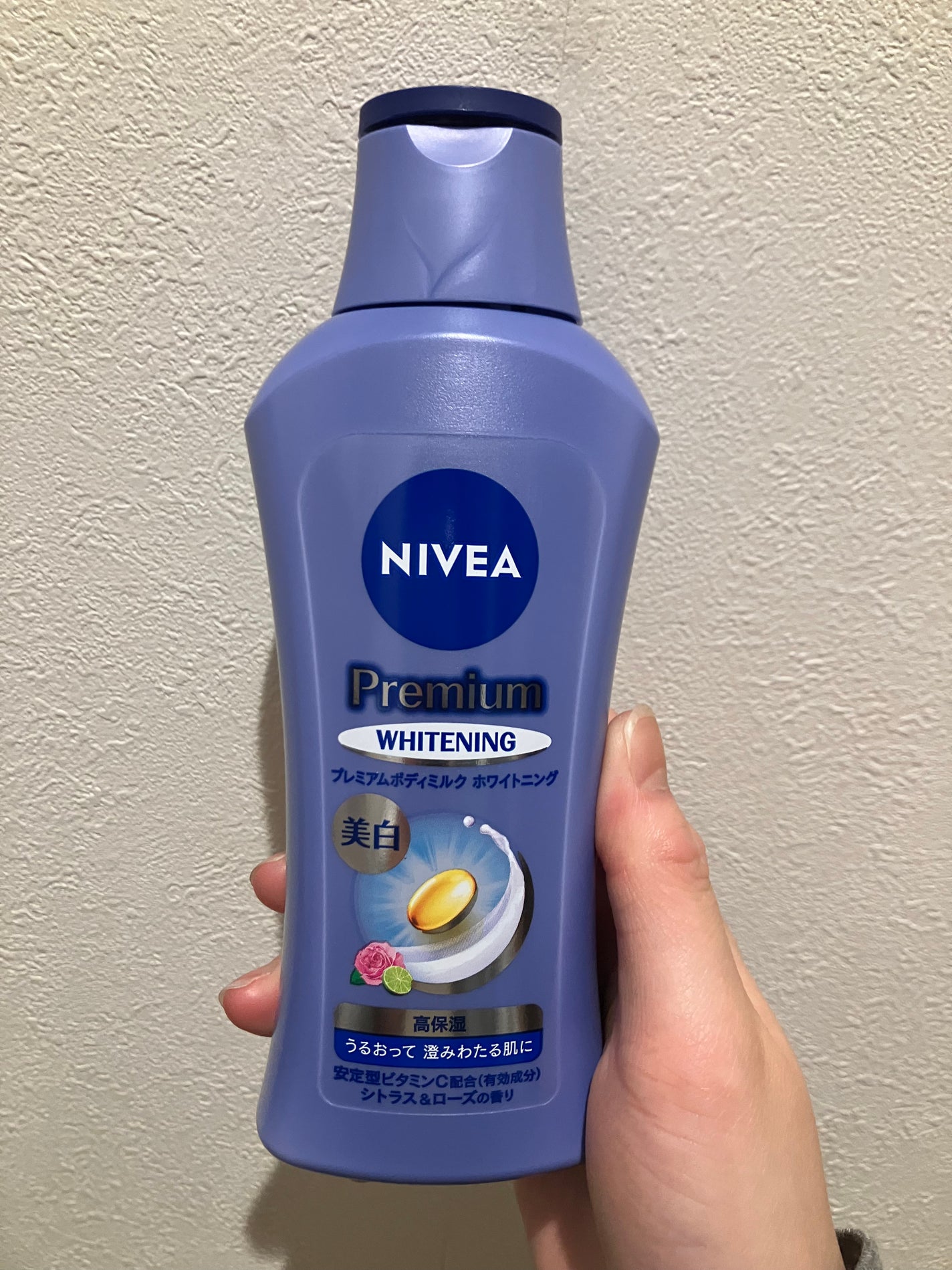 プレミアムボディミルク ホワイトニング【医薬部外品】		/ニベア/ボディミルクを使ったクチコミ(1枚目)