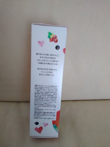 ボディミスト 恋りんごの香り ハンドミニコフレ/フィアンセ/香水(レディース)を使ったクチコミ（7枚目）