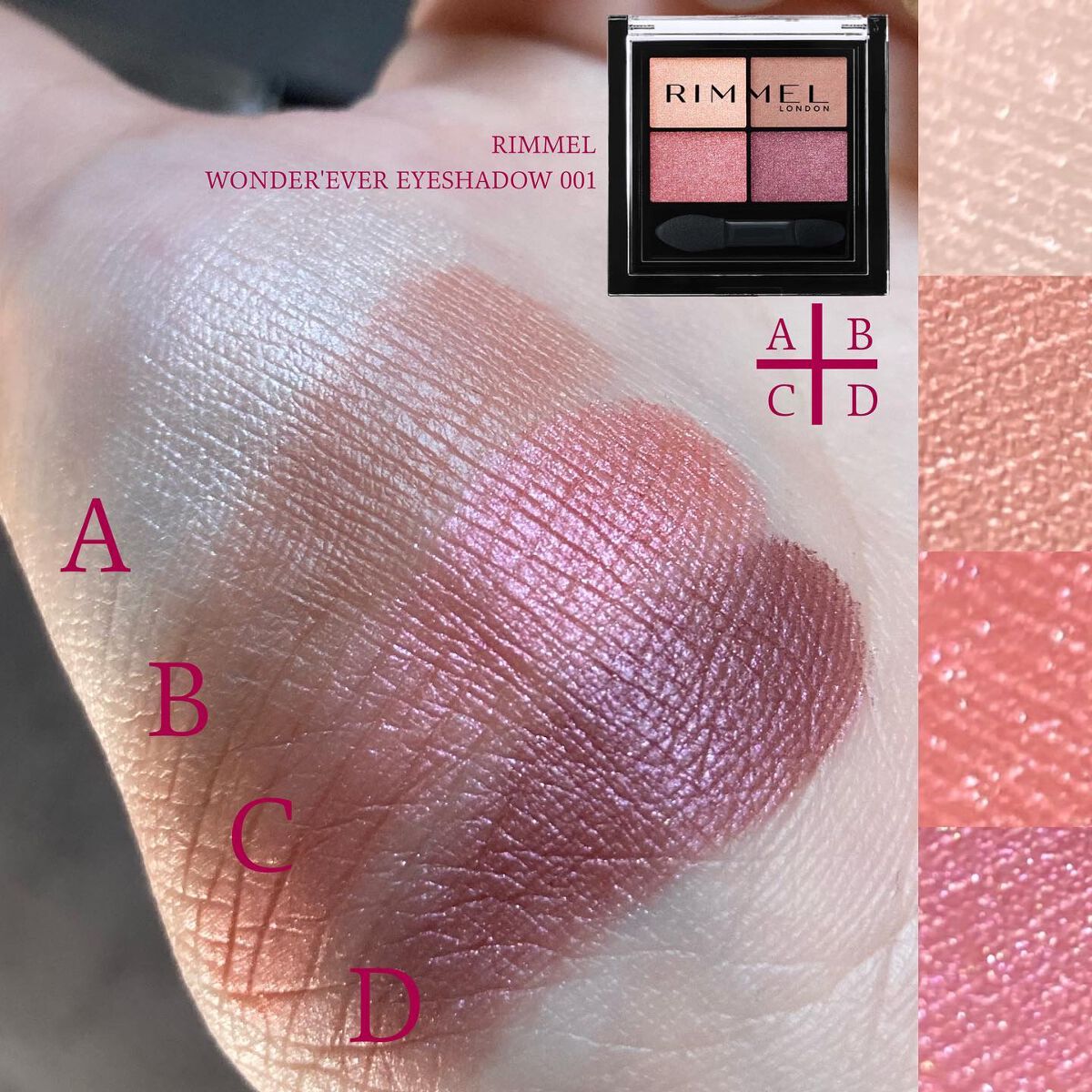 ワンダー エバー アイシャドウ/リンメル ロンドン/アイシャドウパレットを使ったクチコミ（3枚目）