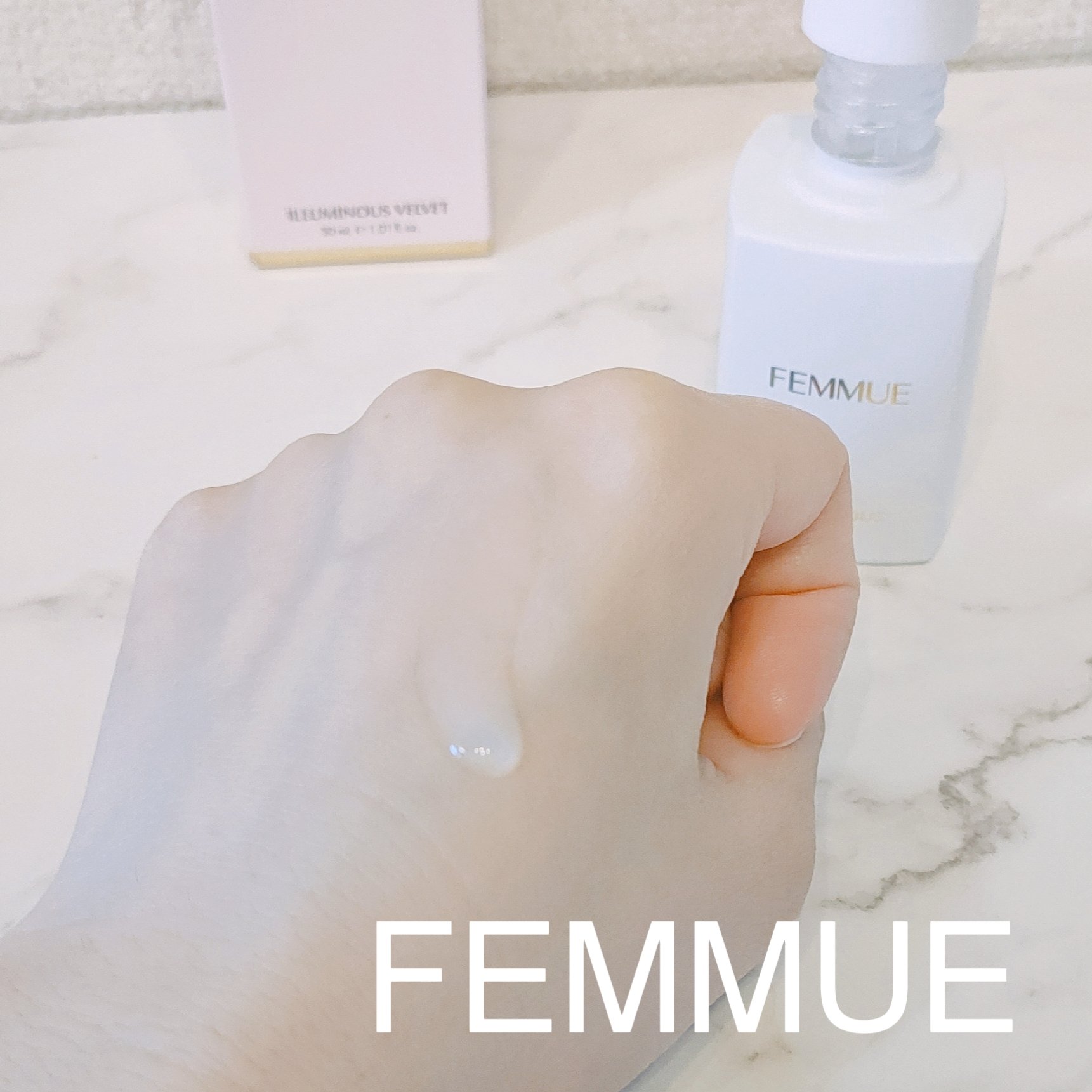 イルミナス ベルベット/FEMMUE/美容液を使ったクチコミ（3枚目）