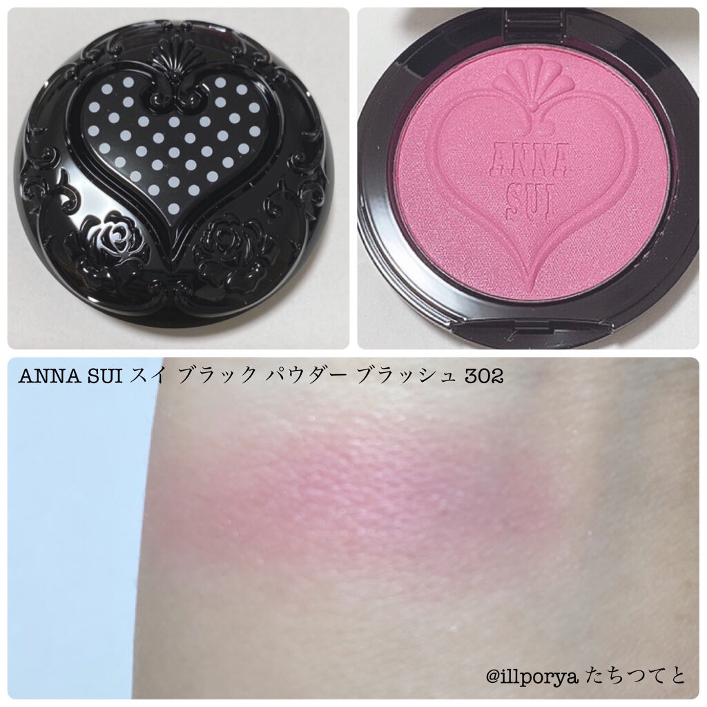 プレスト チークカラー N 17 Charmante/レ・メルヴェイユーズ ラデュレ/パウダーチークを使ったクチコミ（2枚目）