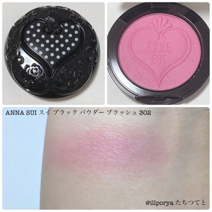 プレスト チークカラー N/レ・メルヴェイユーズ ラデュレ/パウダーチークを使ったクチコミ(2枚目)