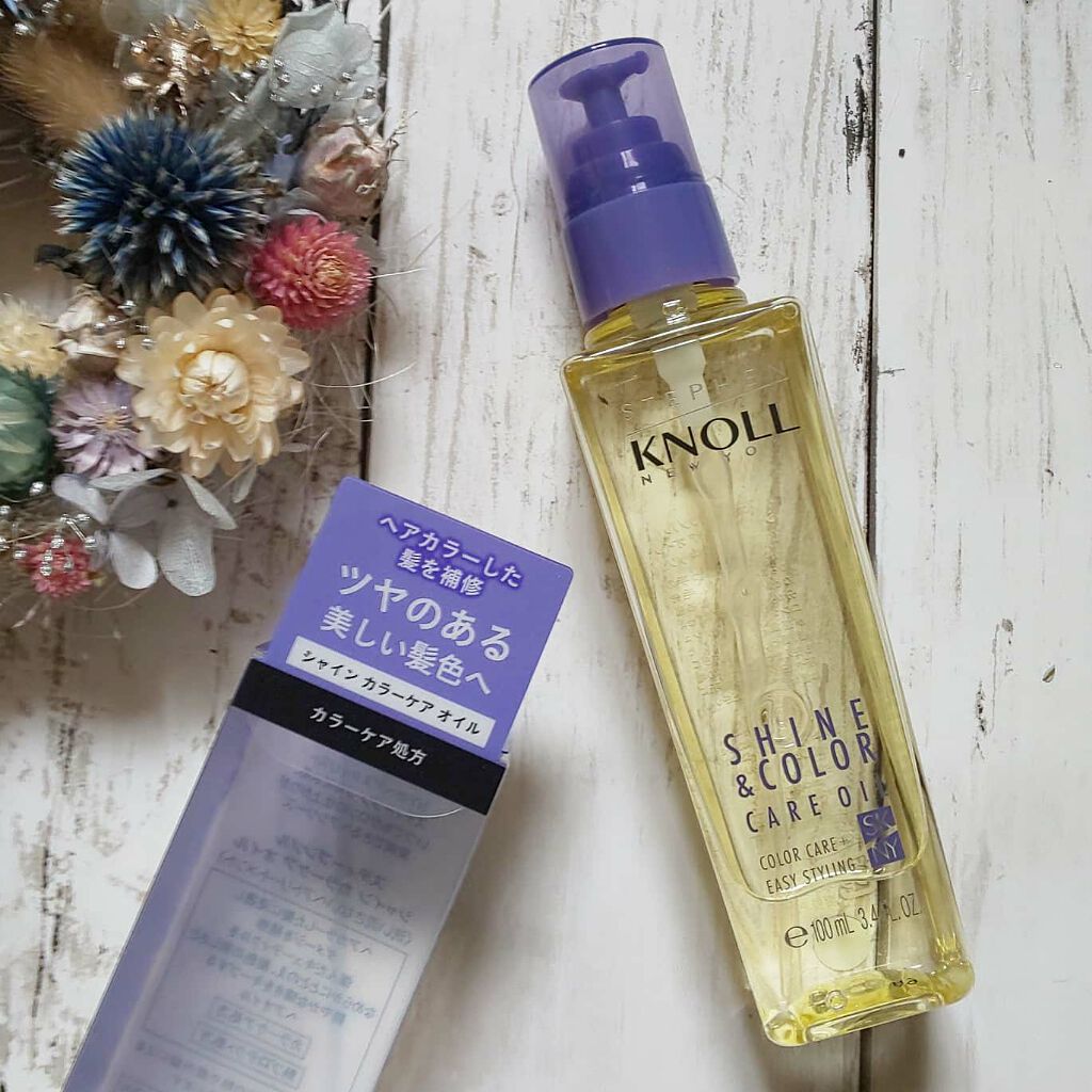 シャイン カラーケア オイル/スティーブンノル ニューヨーク/ヘアオイルを使ったクチコミ（1枚目）