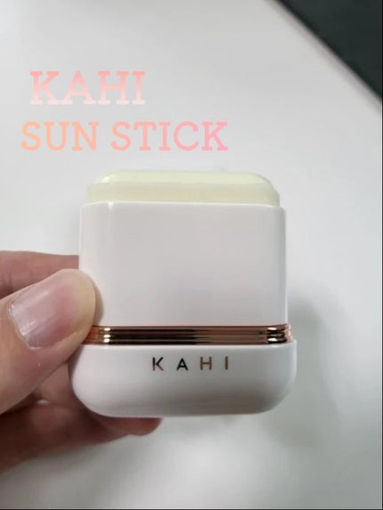 エアリーフィットサンスティック/KAHI/日焼け止めスティックを使ったクチコミ(1枚目)