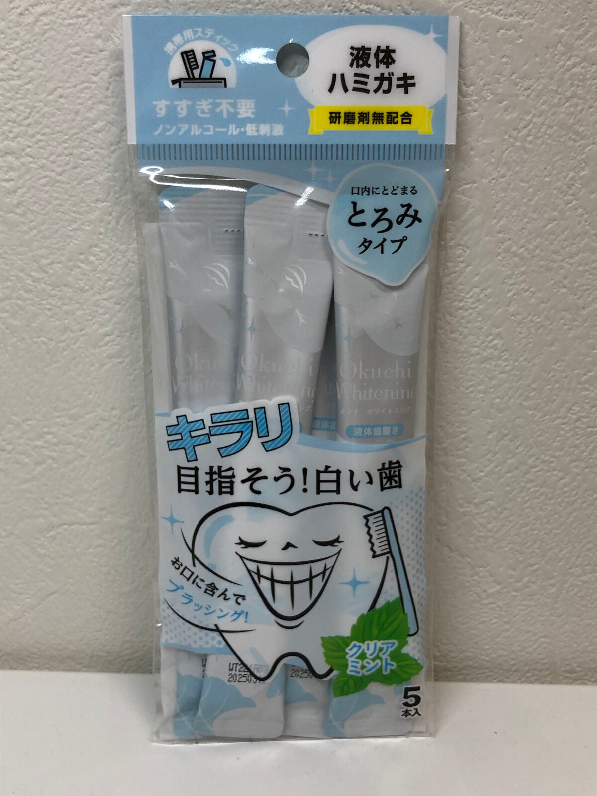 オクチホワイトニング(液体ハミガキ)/オクチシリーズ/歯磨き粉を使ったクチコミ(1枚目)