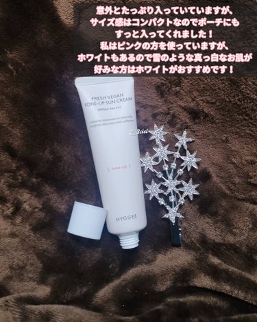 フレッシュヴィーガントーンアップサンクリーム(SPF50+/PA++++)/HYGGEE/日焼け止め・UVケアを使ったクチコミ（3枚目）