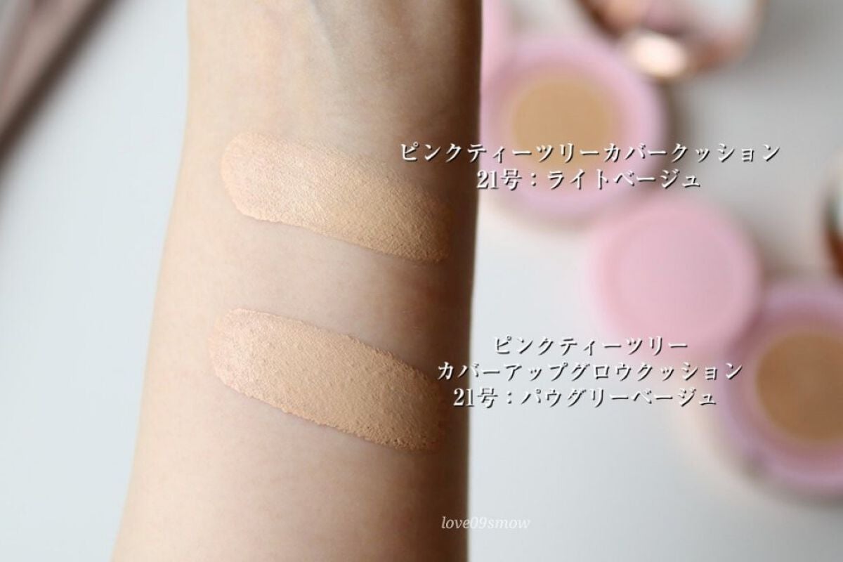 ピンクティーツリーカバークッション/APLIN/クッションファンデーションを使ったクチコミ(5枚目)