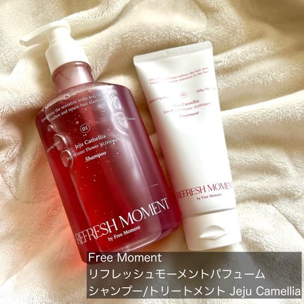 リフレッシュモーメントパフュームシャンプー/トリートメント Jeju Camellia/Free Moment /市販シャンプーを使ったクチコミ(2枚目)