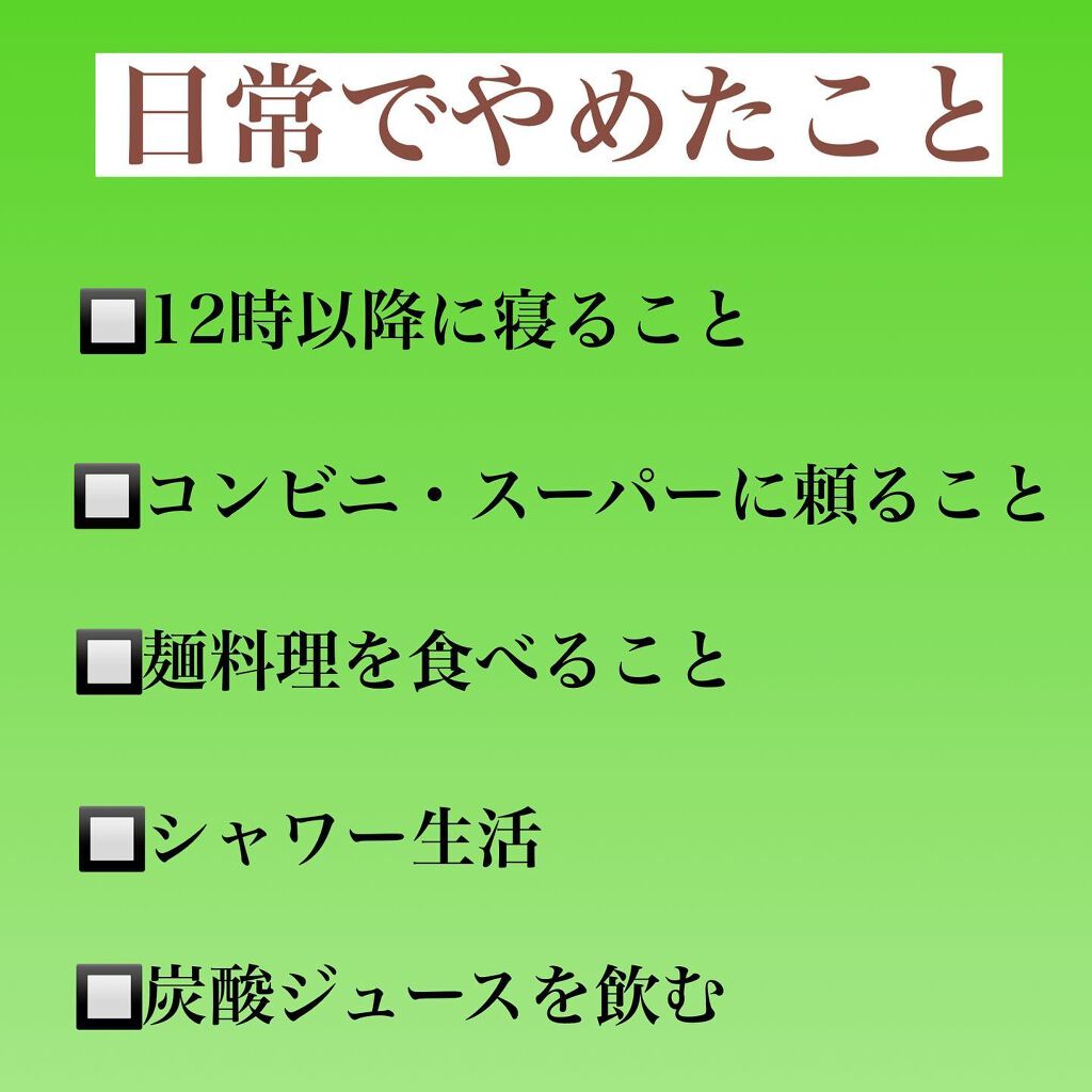 kento@パーソナルスキンケア on LIPS 「こんばんは!けんとです!シンプルにニキビ肌にはこれ!#ニキビケ..」(2枚目)