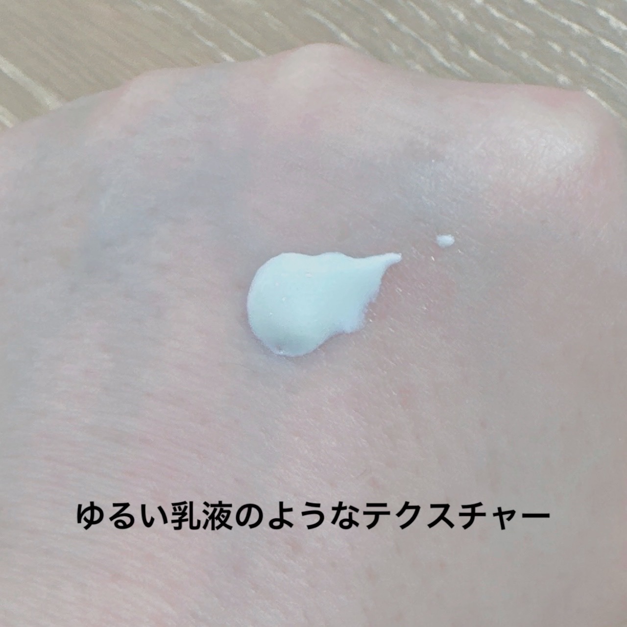 エレガンス アクアクリア スムースシールド UV/Elégance/日焼け止め・UVケアを使ったクチコミ（2枚目）