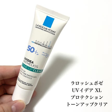 UVイデア XL プロテクショントーンアップ クリア/ラ ロッシュ ポゼ/化粧下地を使ったクチコミ(4枚目)
