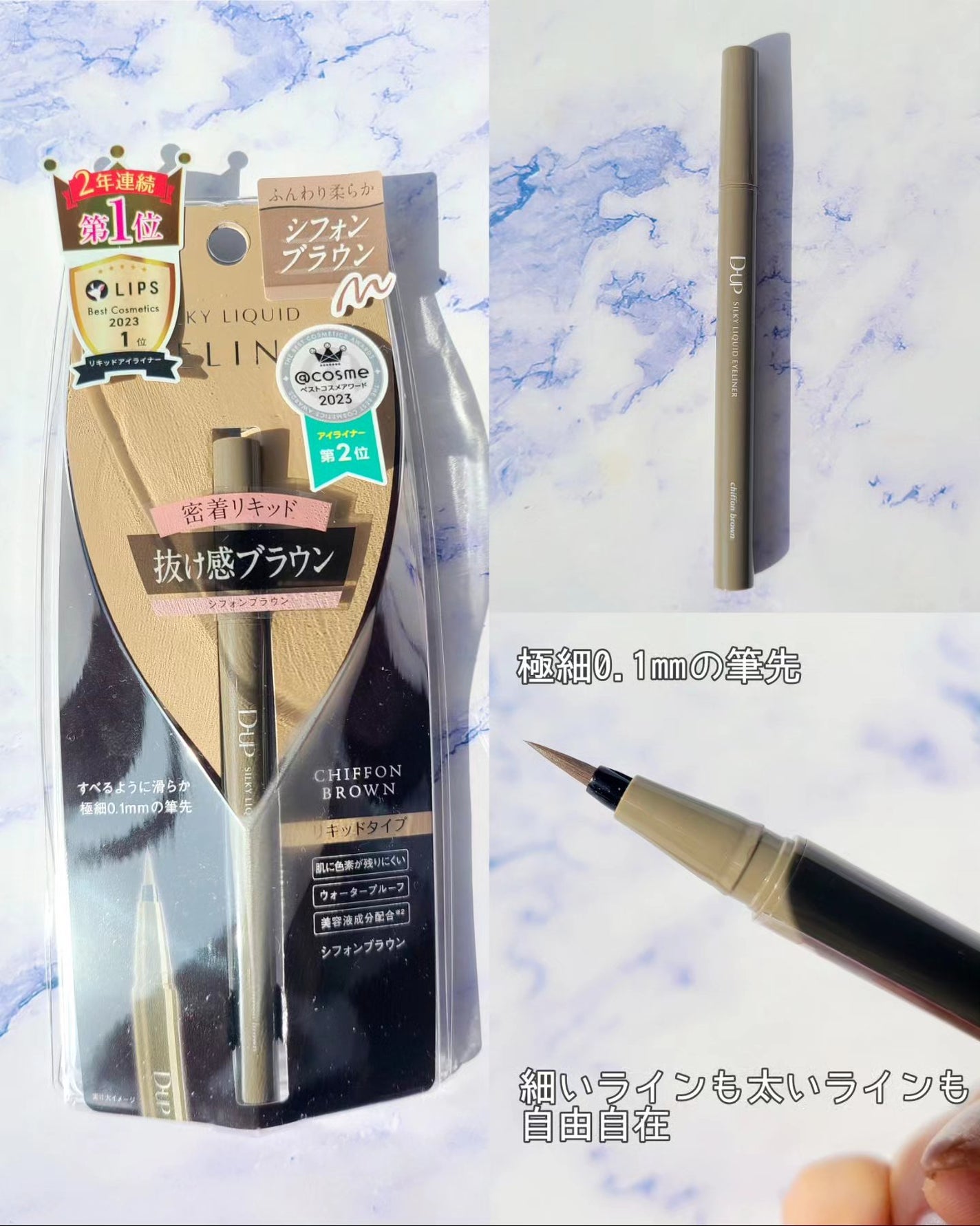 ããŒãã§ã¯ããšã¯ã¹ãã³ã·ã§ã³ ãã¹ã«ã© for ã«ãŒã«/D-UP/ãã¹ã«ã©ã䜿ã£ãã¯ãã³ãïŒ3æç®ïŒ