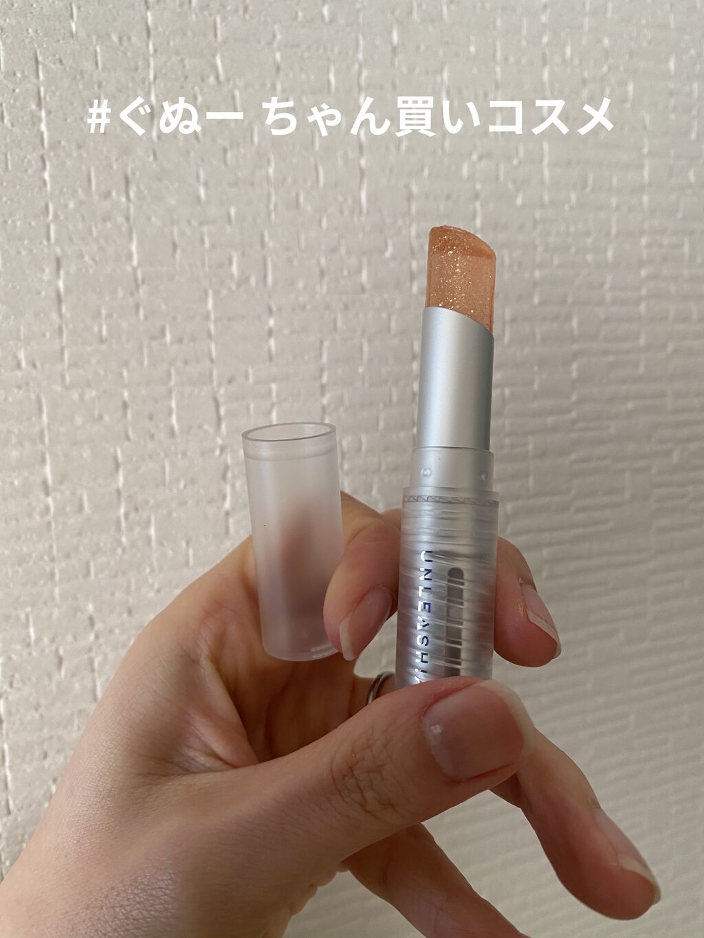 ジルスチュアート リップバーム ドリーミースターズギフト リップバーム ブルーミングペアー/JILL STUART/リップバームを使ったクチコミ（1枚目）