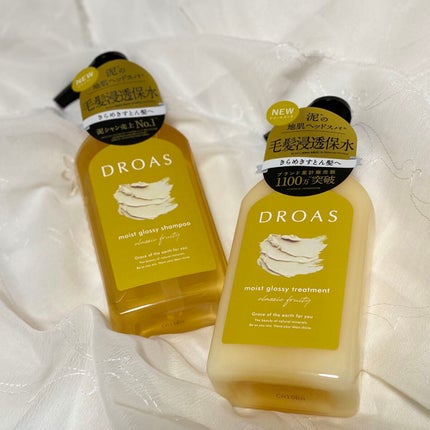 グロッシーシャンプー/DROAS/市販シャンプーを使ったクチコミ(1枚目)