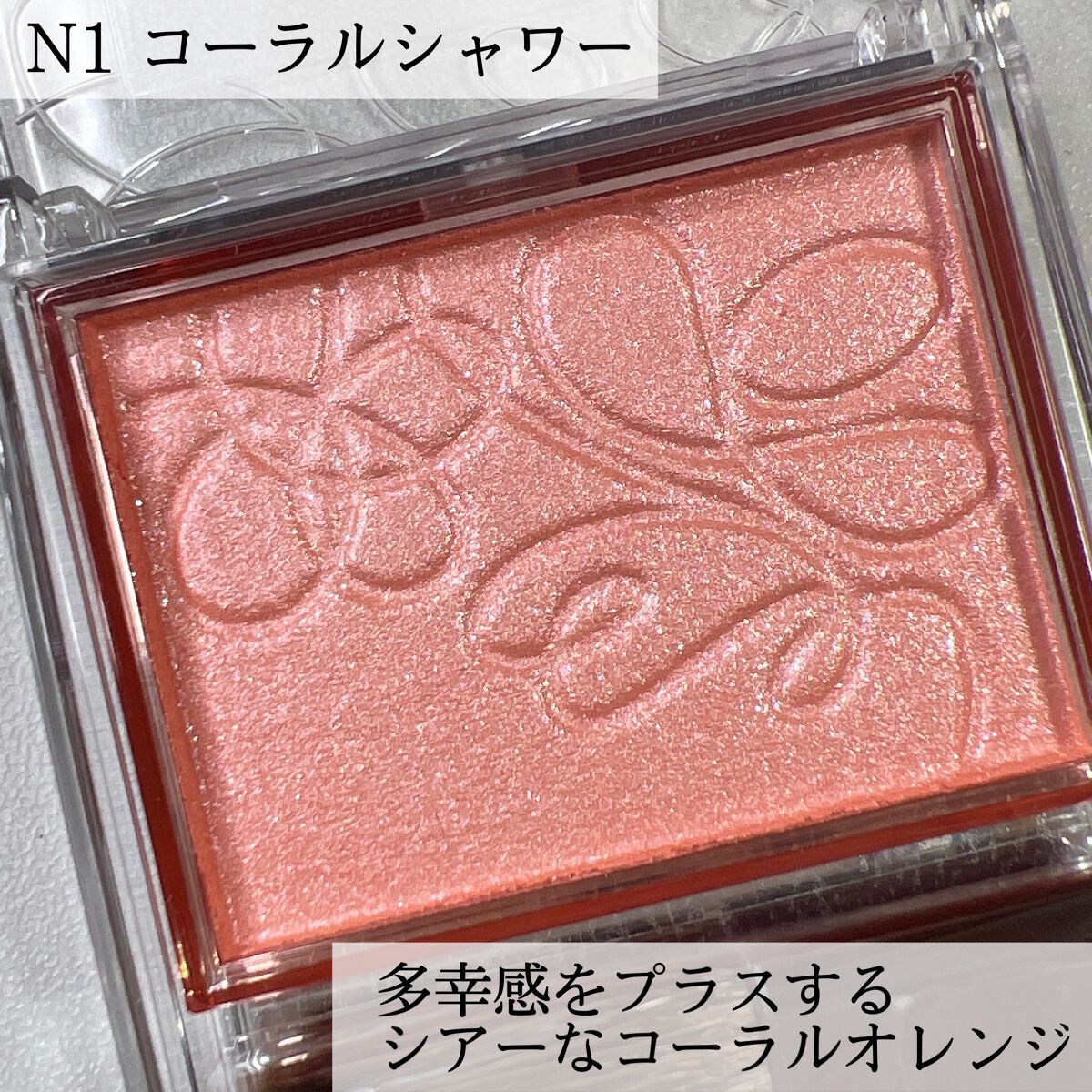 パールグロウニュアンサー/CEZANNE/パウダーハイライトを使ったクチコミ（3枚目）