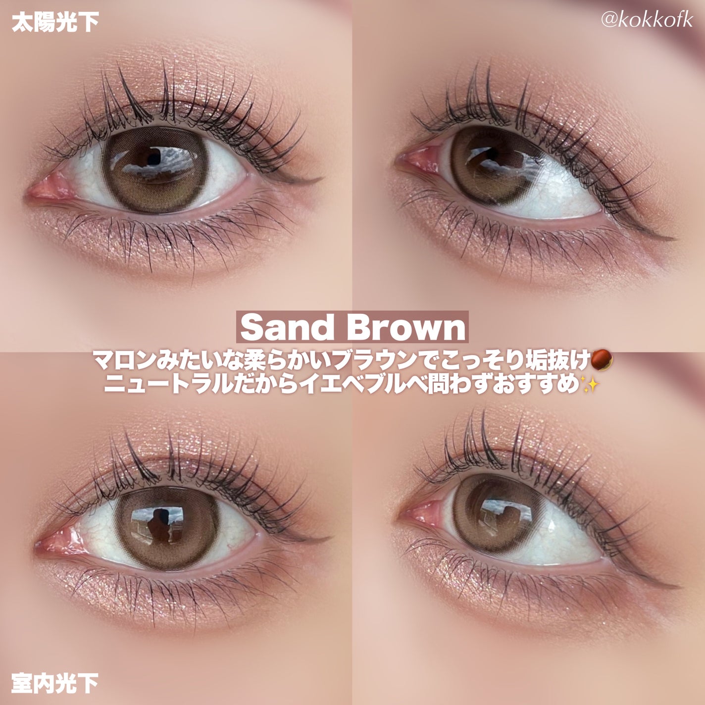 Hecate 1Day/Gemhour lens/カラーコンタクトレンズを使ったクチコミ(3枚目)