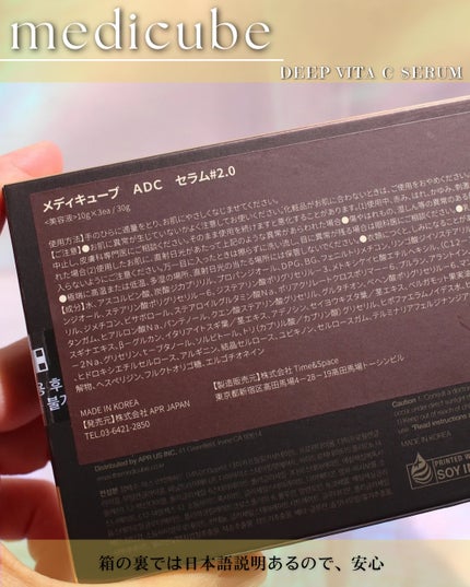 ディープビタCアンプル2.0/MEDICUBE/美容液を使ったクチコミ(3枚目)