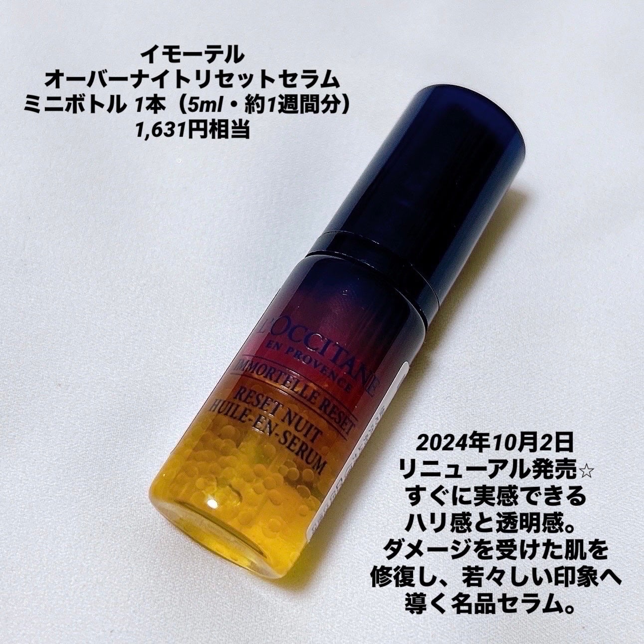 モイスチャーローション/ディーアールイシイスペシャル/化粧水を使ったクチコミ(5枚目)