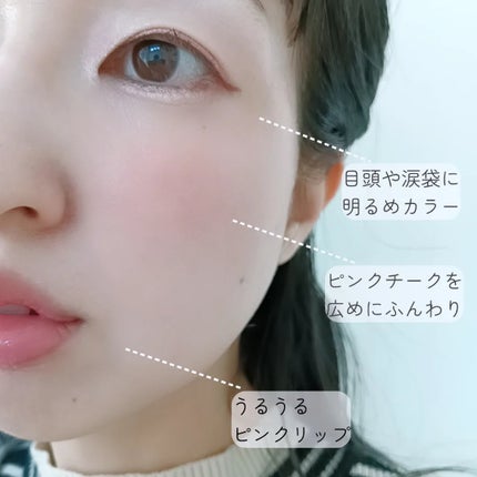 クリーミータッチライナー/キャンメイク/ジェルアイライナーを使ったクチコミ(3枚目)