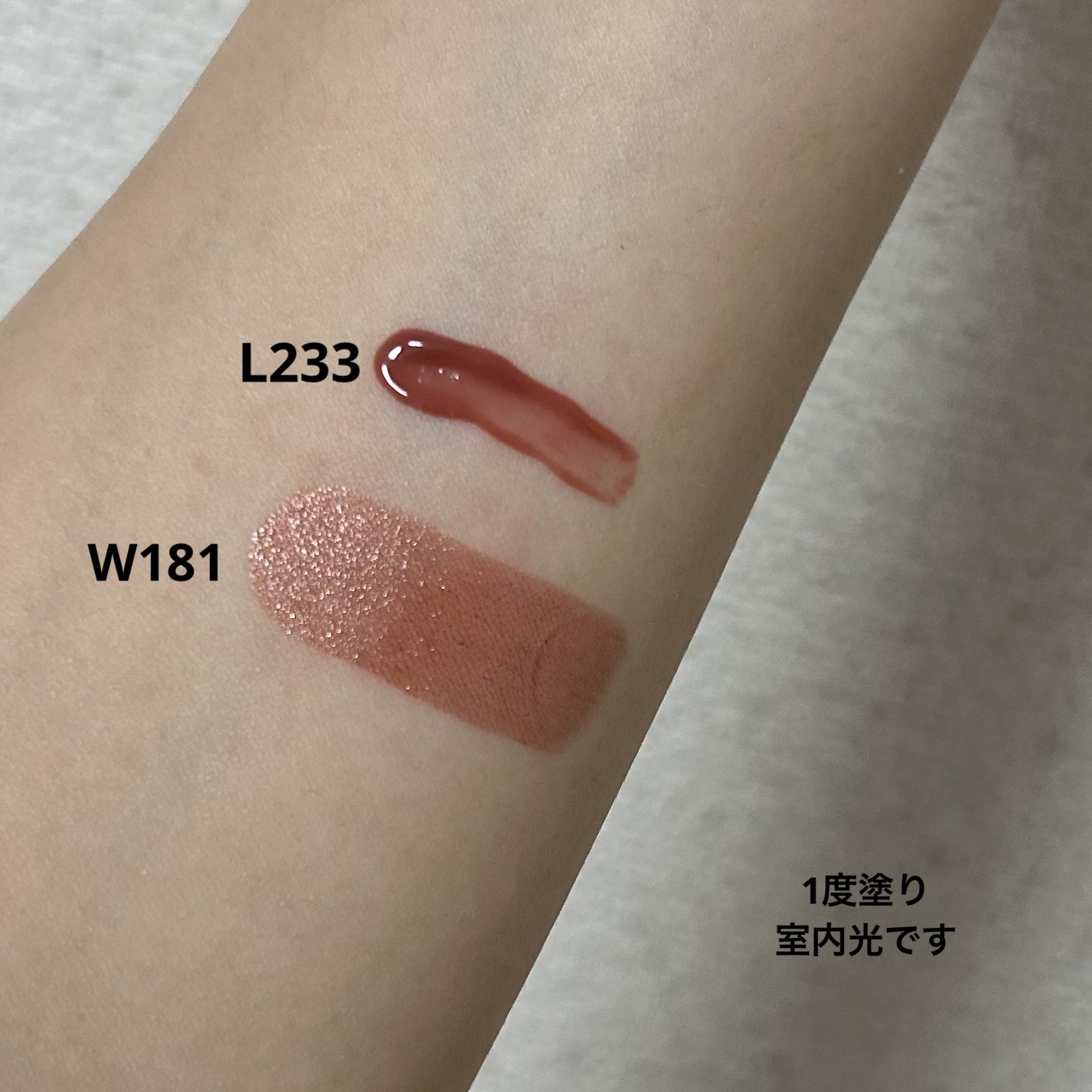 を使ったクチコミ（2枚目）