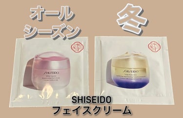 バイタルパーフェクション UL ファーミング クリーム エンリッチド/SHISEIDO/フェイスクリームを使ったクチコミ（1枚目）