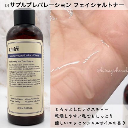 フレッシュリージュースドビタミンドロップ(35ml)/Klairs/美容液を使ったクチコミ(6枚目)