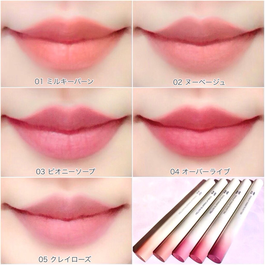 メロウブラーリングリップペンシル/HOLIKA HOLIKA/リップライナーを使ったクチコミ（2枚目）