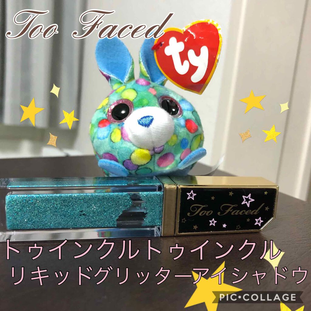 トゥインクル トゥインクル リキッド グリッター アイシャドウ アイス クイーン/Too Faced/グリッターを使ったクチコミ（1枚目）