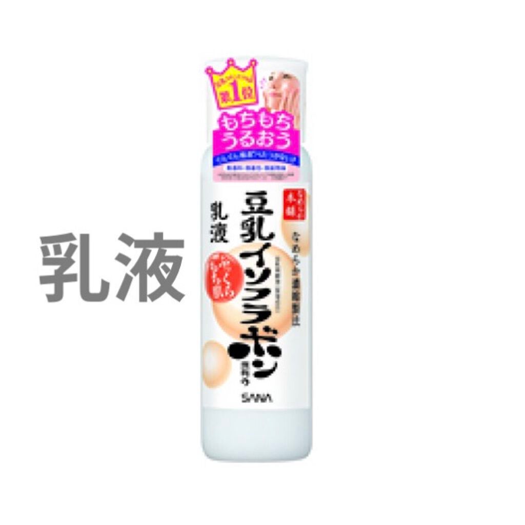 なめらか本舗 乳液 NA/なめらか本舗/乳液を使ったクチコミ(1枚目)