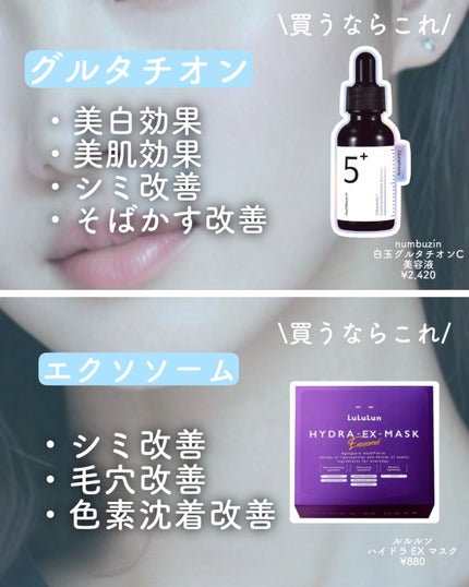 明色美顔水 薬用化粧水/美顔/化粧水を使ったクチコミ(5枚目)