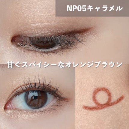 ニュアンスフル ペンシルライナー /excel/ペンシルアイライナーを使ったクチコミ(7枚目)