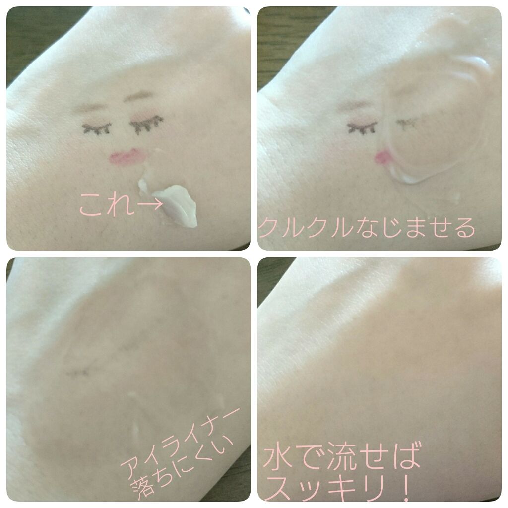 デュオ ザ クレンジングバーム/DUO/クレンジングバームを使ったクチコミ(3枚目)