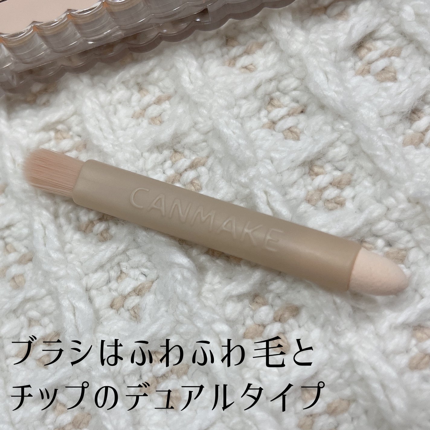 カラーミキシングコンシーラー/キャンメイク/パレットコンシーラーを使ったクチコミ(3枚目)