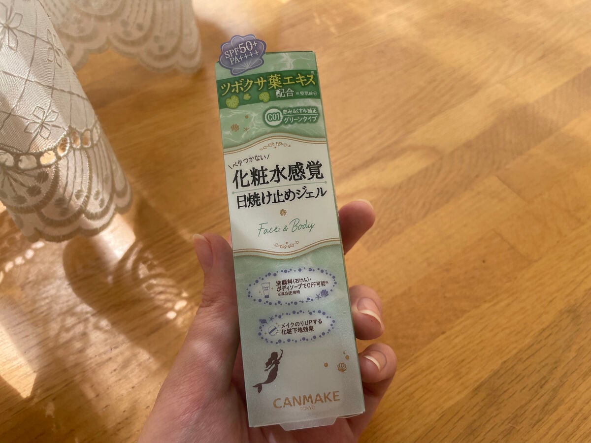 マーメイドスキンジェルUV/キャンメイク/日焼け止めジェルを使ったクチコミ(1枚目)