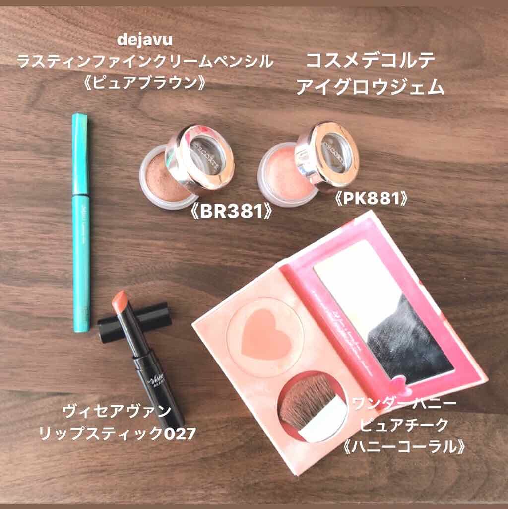 「密着アイライナー」クリームペンシル/デジャヴュ/ペンシルアイライナーを使ったクチコミ(2枚目)