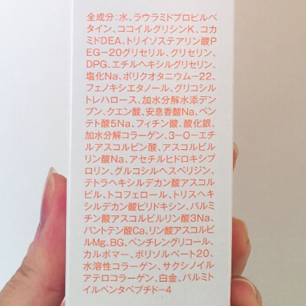 パーフェクトC クレンジング&洗顔ジェル/Perfect C/クレンジングジェルを使ったクチコミ（3枚目）