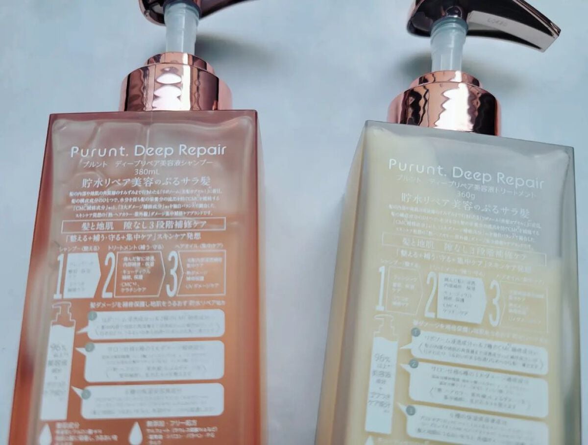 プルント ディープリペア美容液シャンプー/トリートメント/Purunt./市販シャンプーを使ったクチコミ(2枚目)